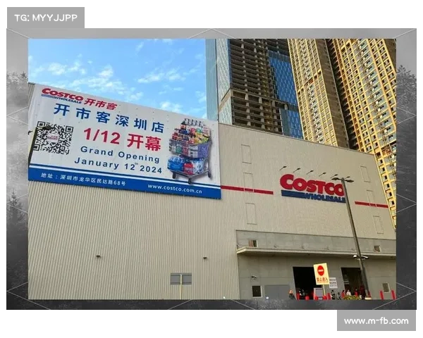 从热潮到冷静:深圳Costco的经营策略正在发生变化吗?(costco深圳店地址) 从热潮到冷静:深圳Costco的经营策略正在发生变化吗?(costco深圳店地址)