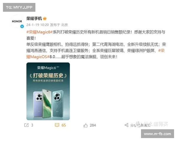全面回归全球市场:华为终端如何重拾国际舞台的领先地位(华为终端发展) 全面回归全球市场:华为终端如何重拾国际舞台的领先地位(华为终端发展)